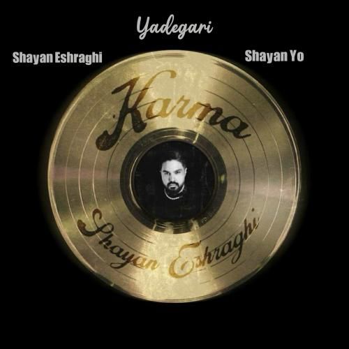 شایان اشراقی و شایان یو یادگاری