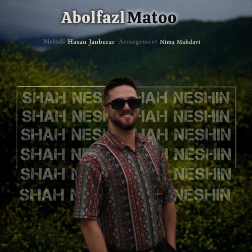 ابوالفضل متو شاه نشین