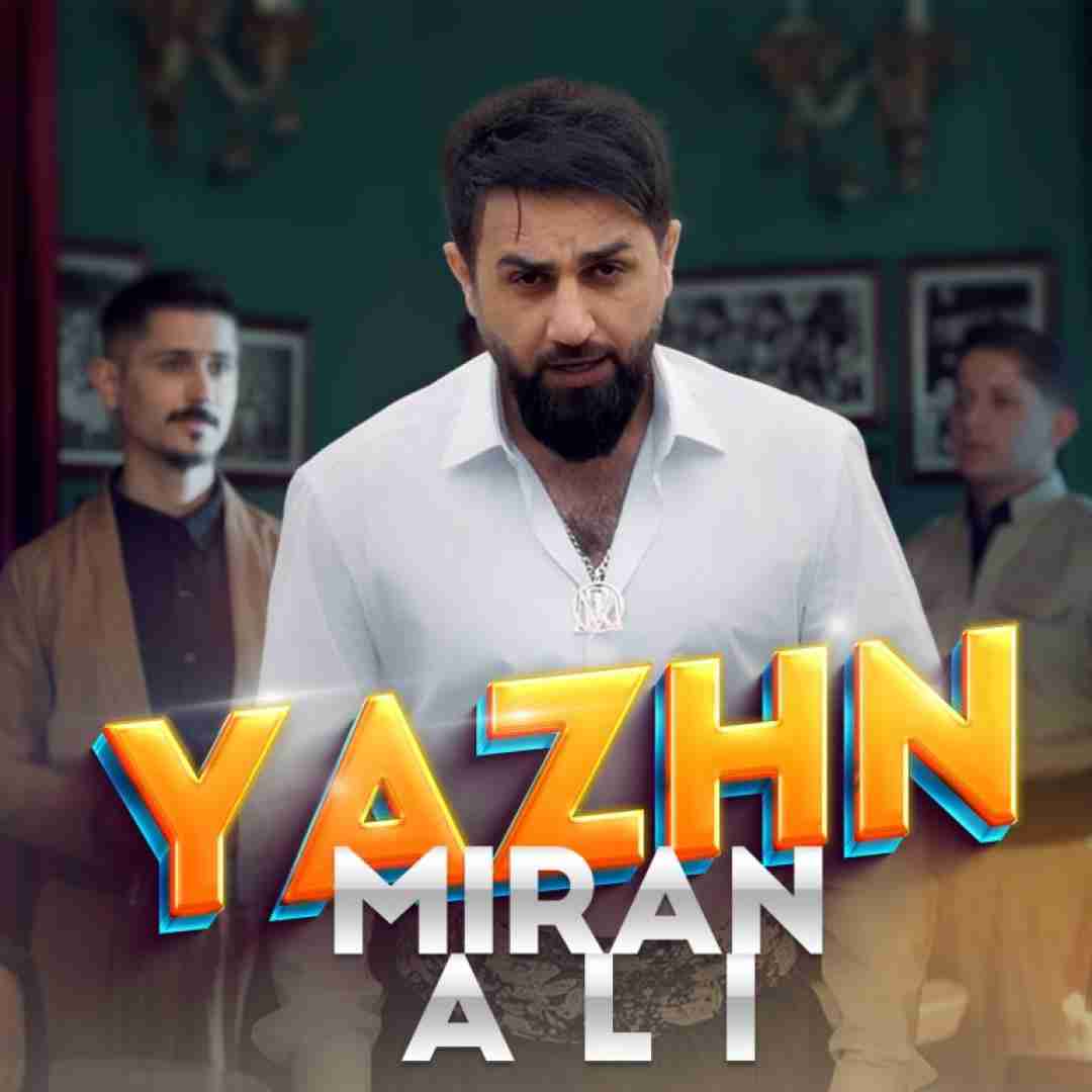 میران علی یه ژن