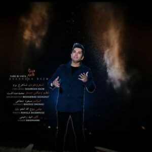 دانلود آهنگ یار بی وفا از شاهرخ بزم