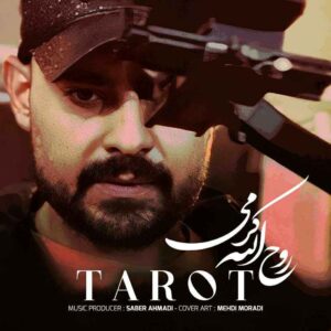 دانلود آهنگ تاروت از روح الله کرمی