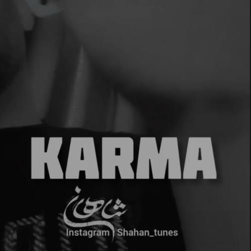 شاهان کارما