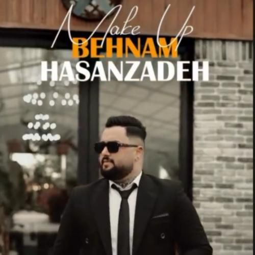 بهنام حسن زاده میکاپ خلیجی