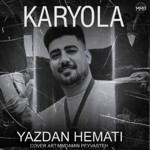 یزدان همتی کاریولا