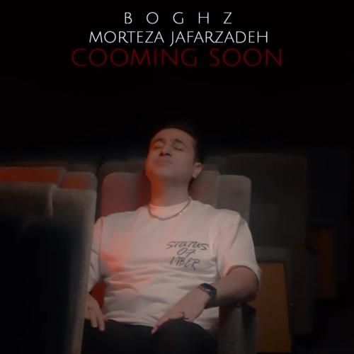 مرتضی جعفرزاده بغض