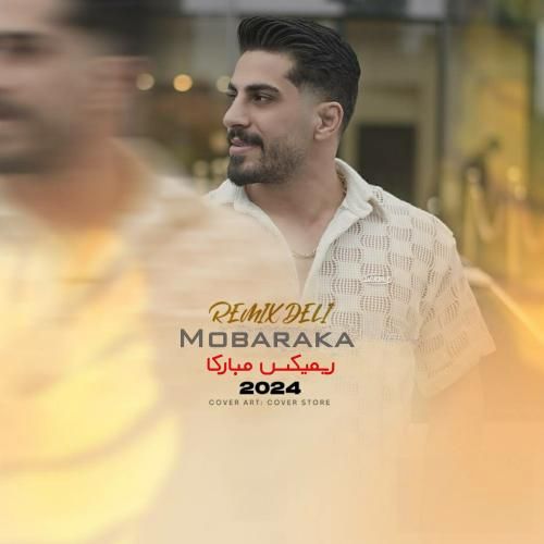 محمد کجوری مبارکا