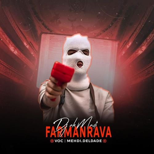 مهدی دلداده فرمانروا