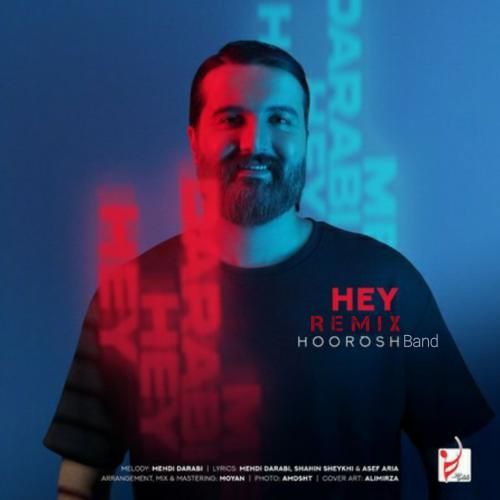 هوروش بند هی