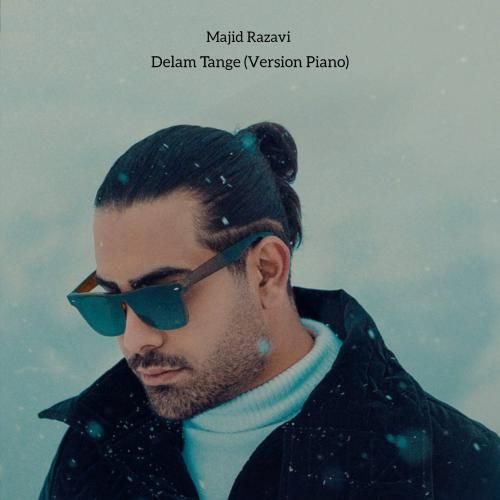 مجید رضوی دلم تنگه (ورژن پیانو)