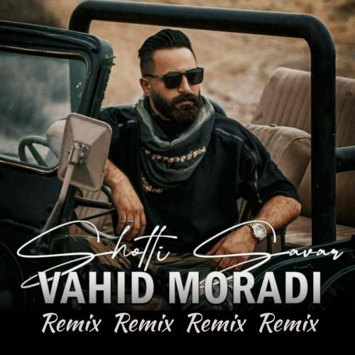 وحید مرادی شوتی سوار