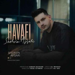 دانلود آهنگ هوایی از شروین افسری