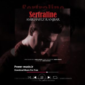 سرترالین از امیرحافظ رنجبر