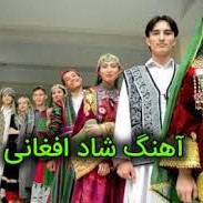 دانلود گلچین آهنگ های افغانی 1402