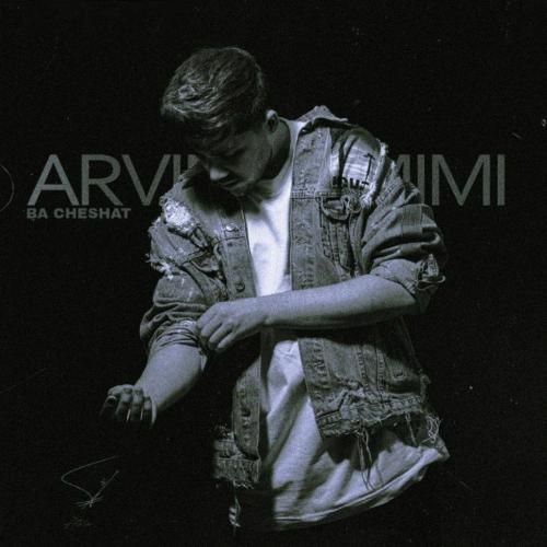 آروین صمیمی با چشات