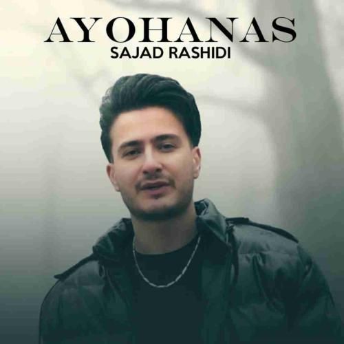 سجاد رشیدی ایهناس