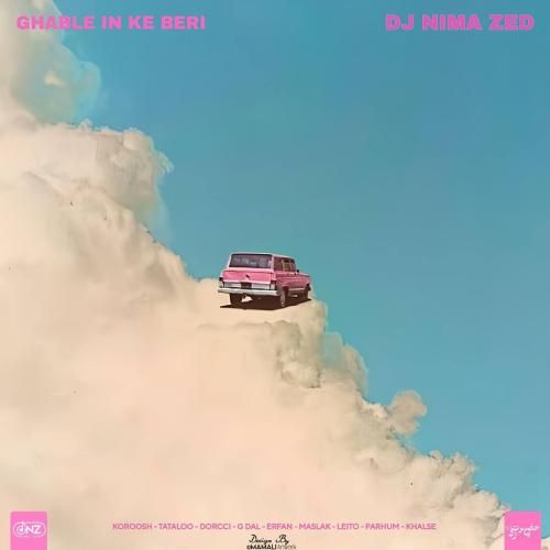 دیجی نیما زد قبل اینکه بری