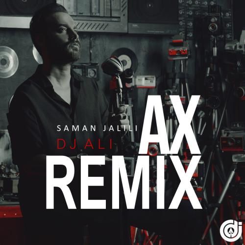 سامان جلیلی عکس