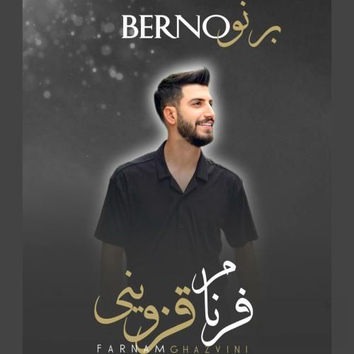 فرنام قزوینی برنو