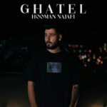 دانلود آهنگ قاتل از هومن نجفی