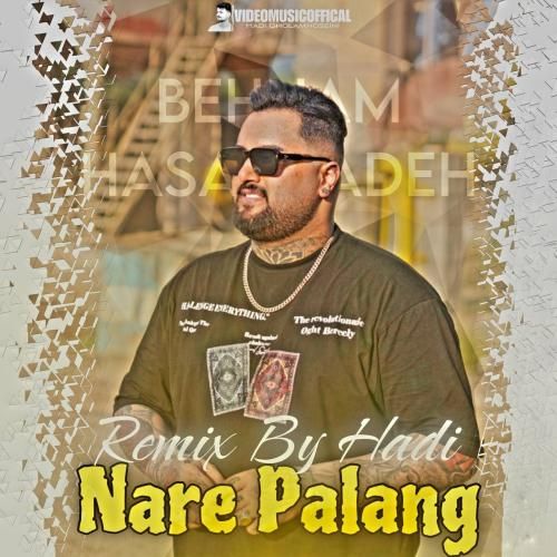 بهنام حسن زاده نر پلنگ