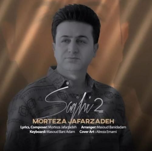 مرتضی جعفرزاده ساقی 2