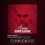 دانلود آهنگ آوارگی از رامین کرمی