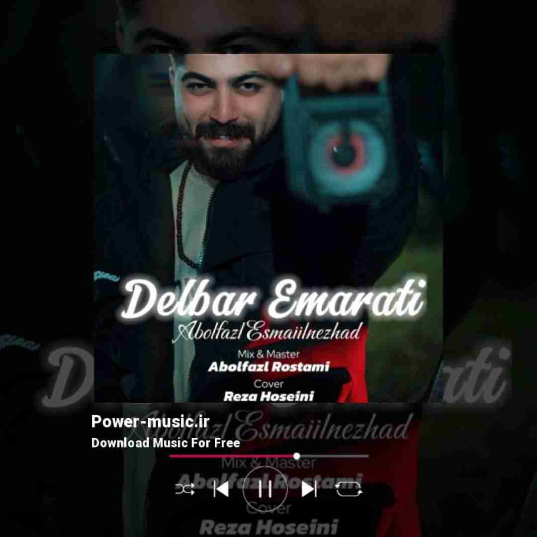 ابوالفضل اسماعیل نژاد دلبر اماراتی