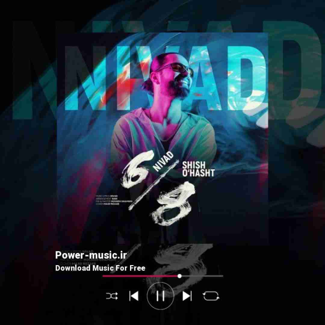 نیواد شیش و هشت