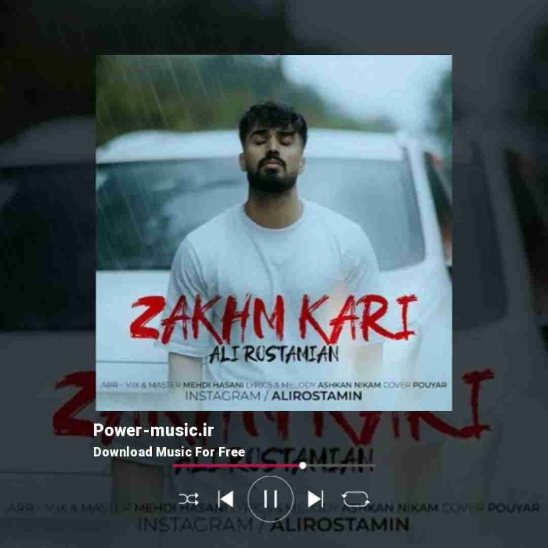 علی رستمیان زخم کاری