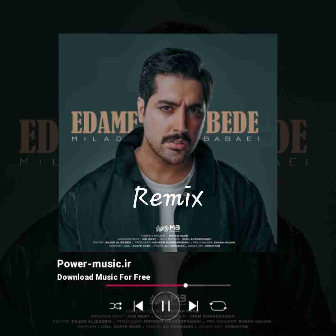 میلاد بابایی ادامه بده