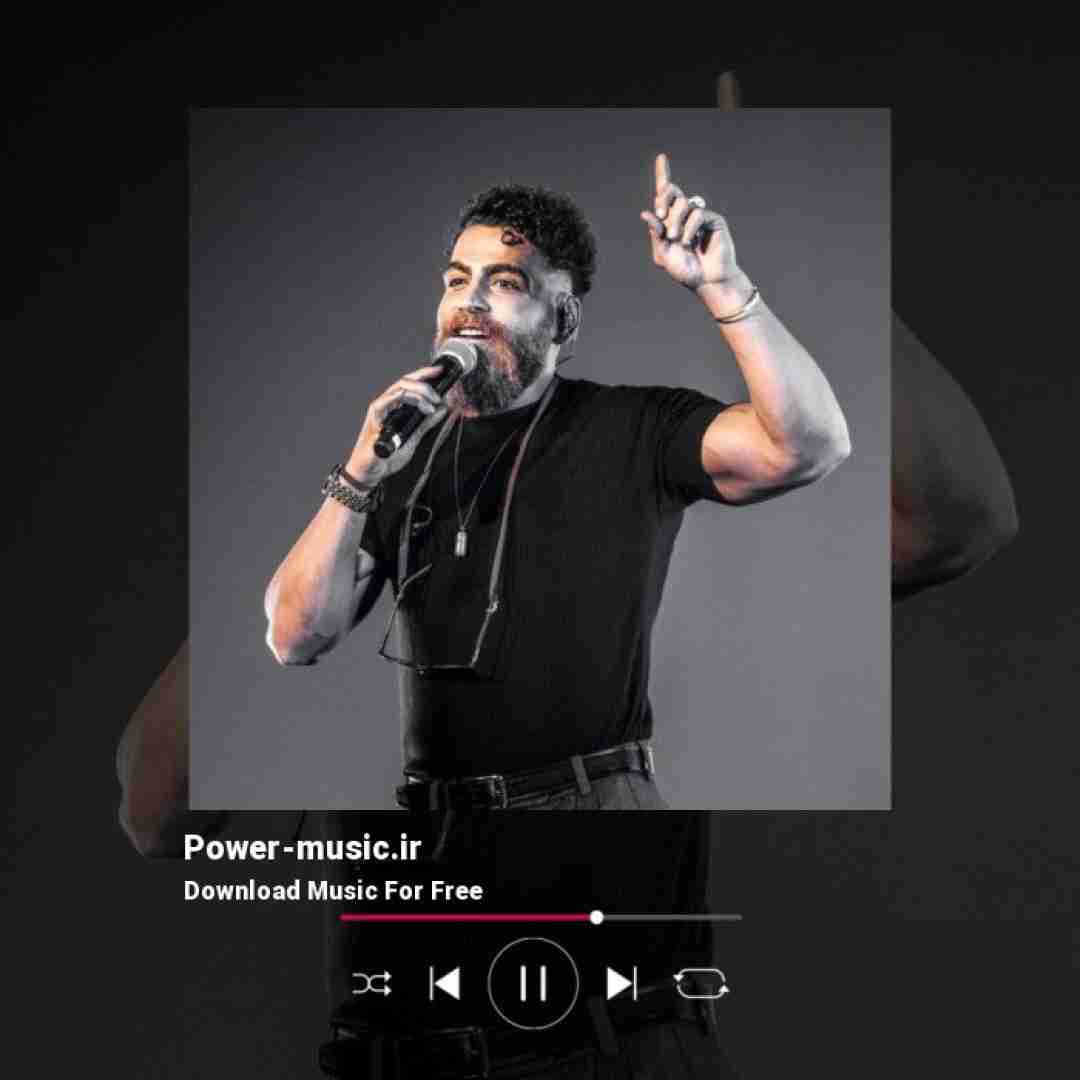 معین زد اینجا شهرمه