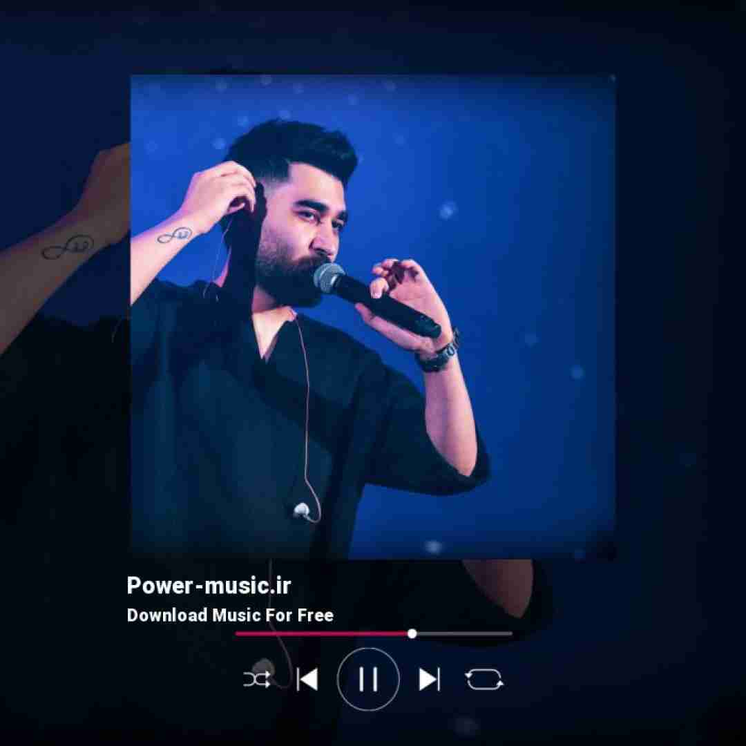 علی یاسینی ﻗﺴﻢ ﺑﻪ اﺷﮏ ﻗﺒﻞ ﭘﺮواز ﻛﻨﺎرﺗﻢ ﻛﻨﺎرﺗﻢ از راه دورم