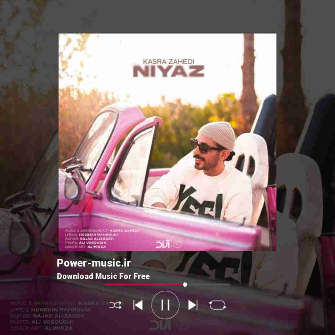 دانلود آهنگ نیاز از کسری زاهدی