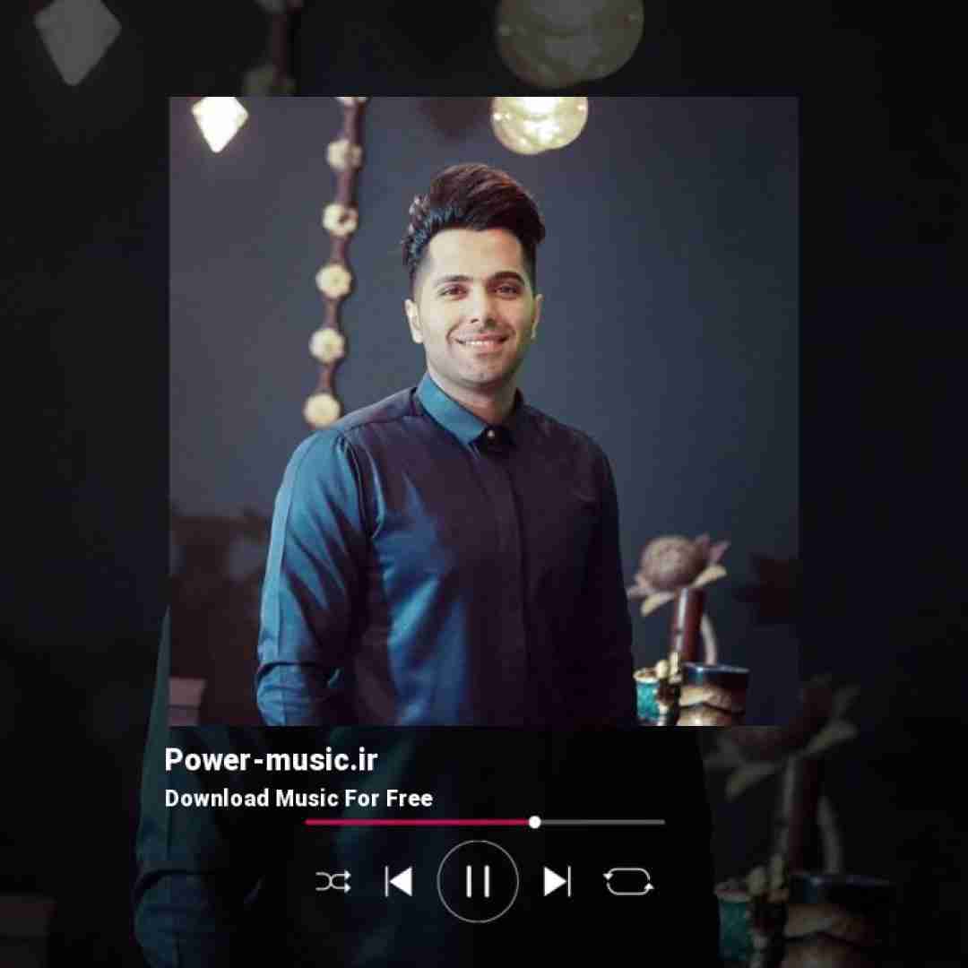 شاهرخ بزم گل آرمونت من ای دلم تا روز قیامت