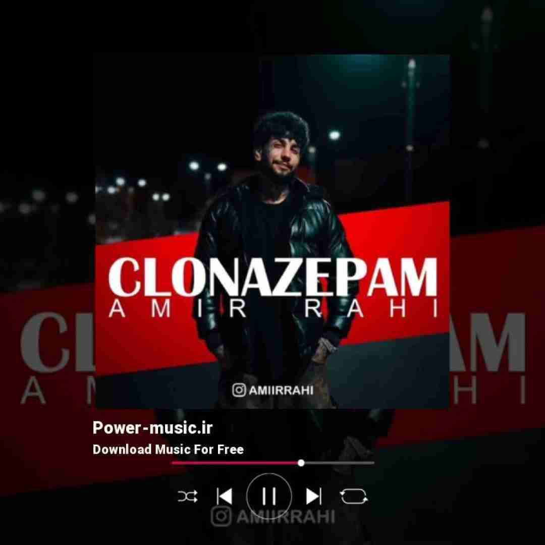 امیر راهی کلونازپام