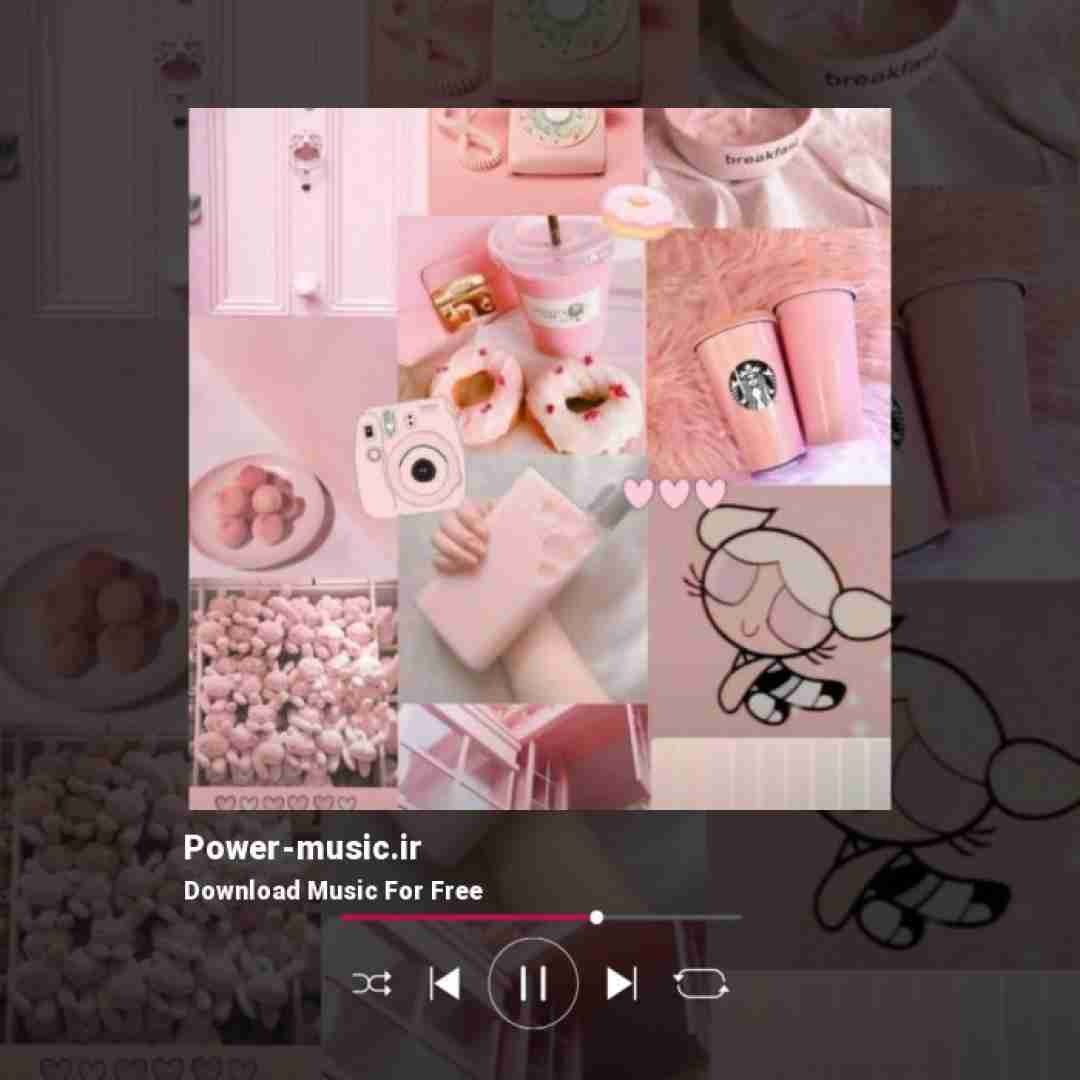  یه نخ بده همه چی عوض شده چون پاییز شده