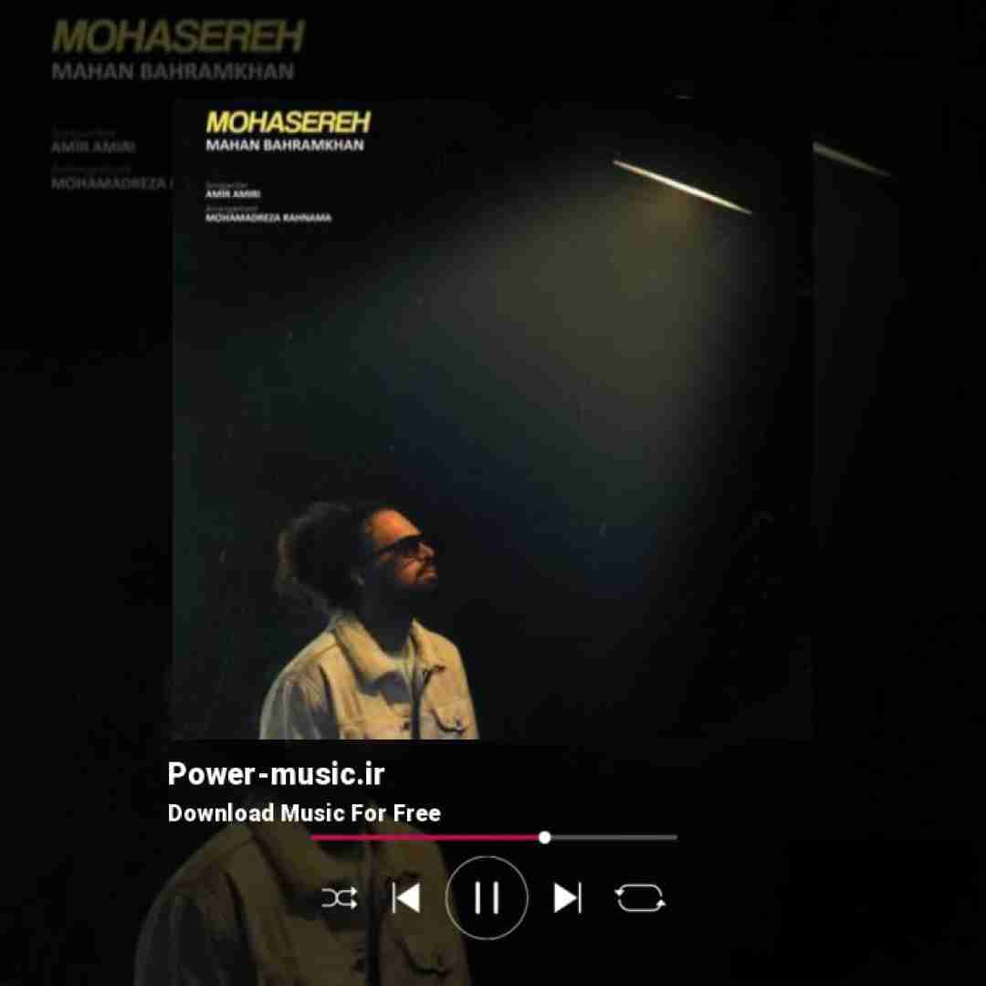 ماهان بهرام خان محاصره