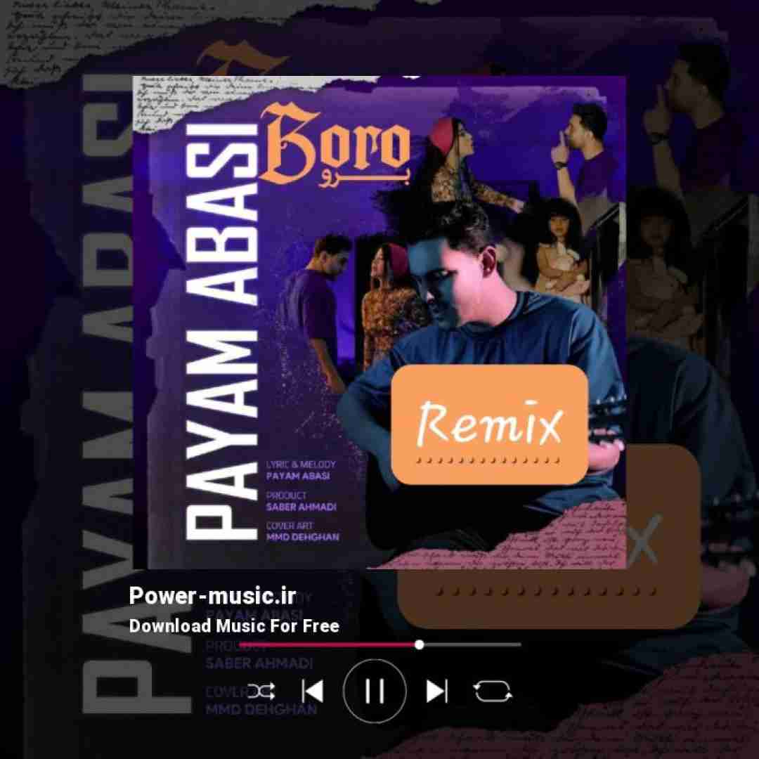 پیام عباسی برو