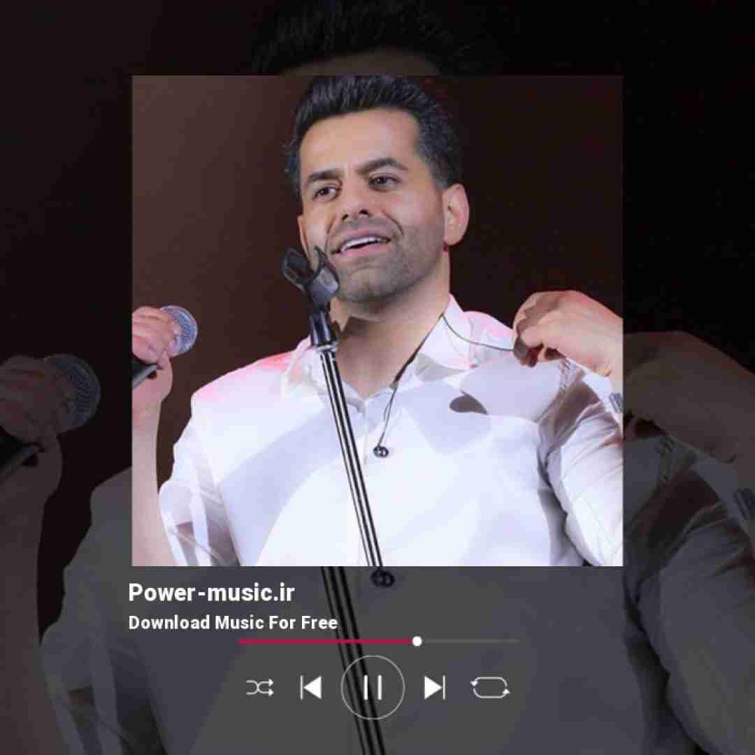 رضا بهرام مرا صید کرد چشم آهوی تو به دریا کشید