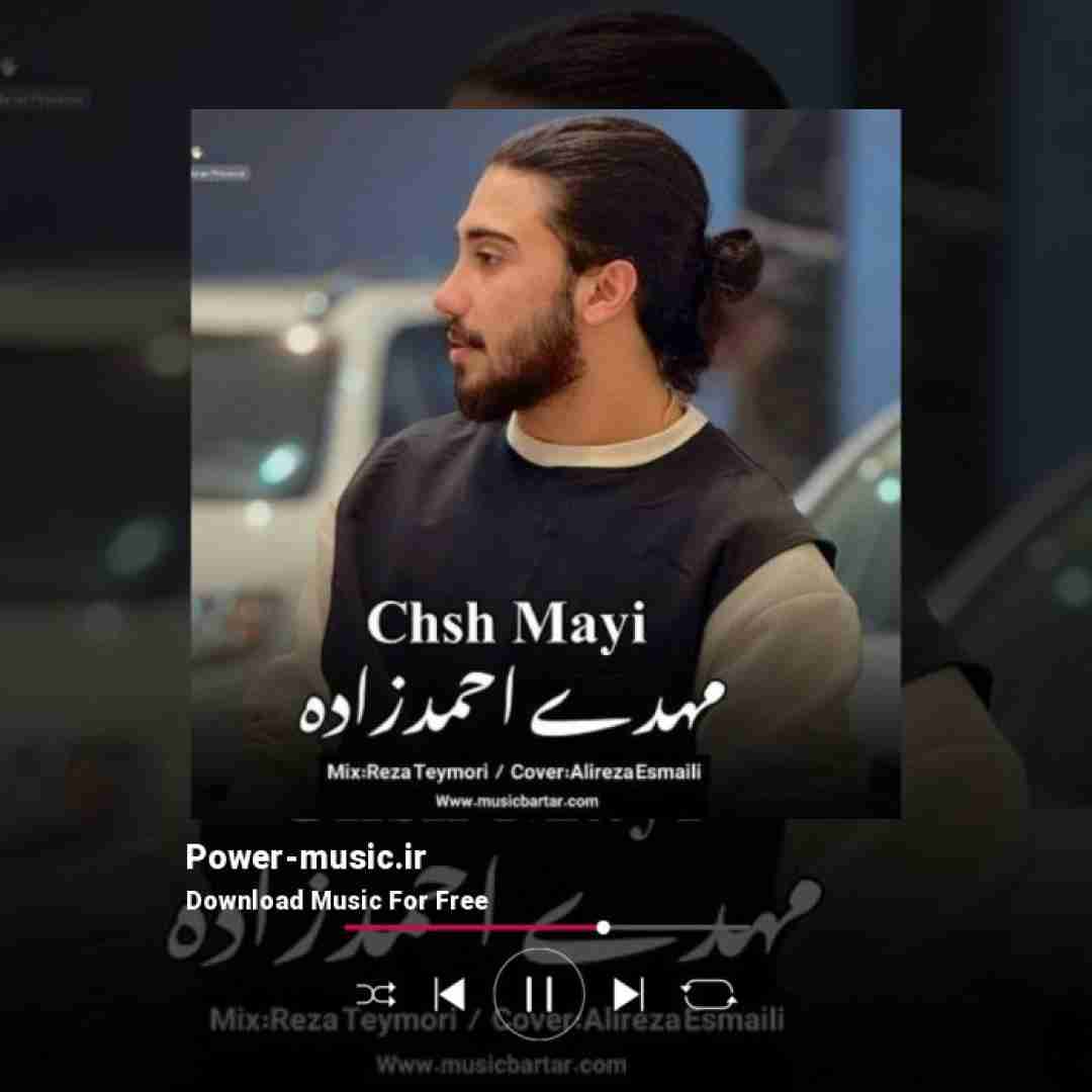 مهدی احمدزاده چش مایی