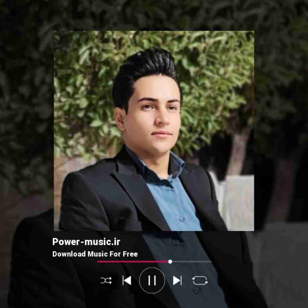 علی یگانه نور چاوه من