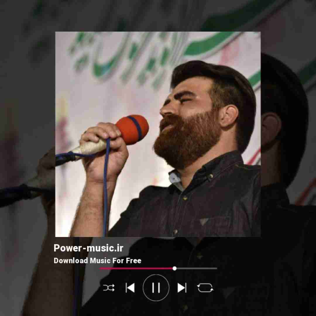 میلاد بیرانوند گلاره