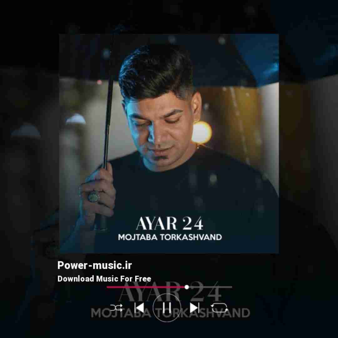 مجتبی ترکاشوند عیار 24