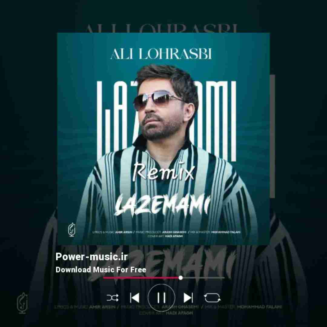 علی لهراسبی لازممی