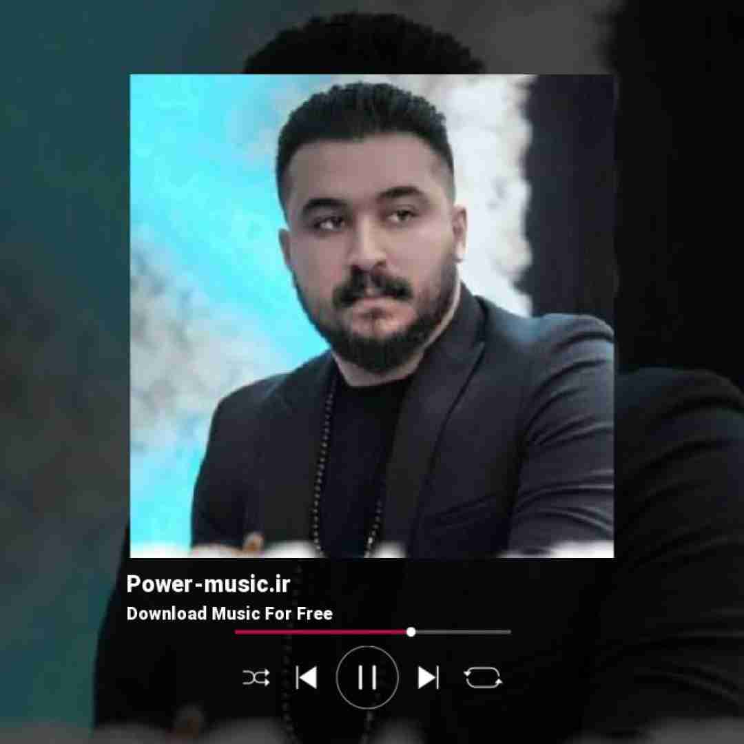 رضا کرمی تارا سرور کاخ قلبم عای چاو خمار