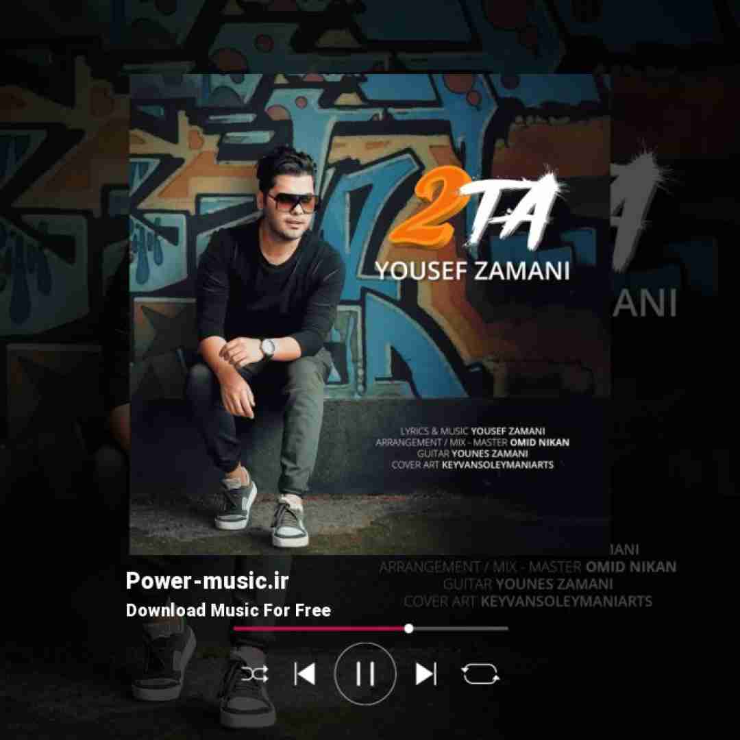 یوسف زمانی دو تا