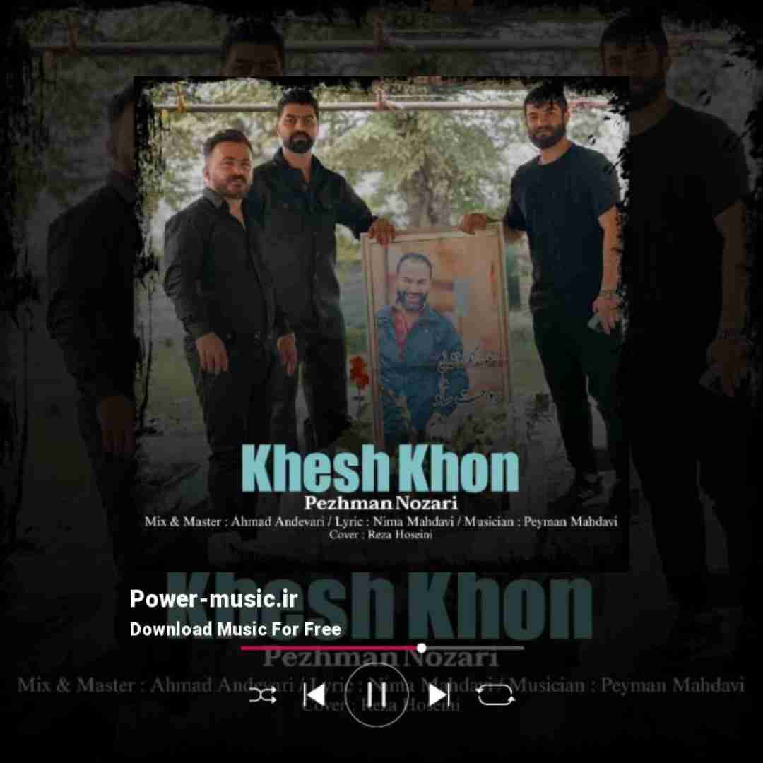 پژمان نوذری خوش خون