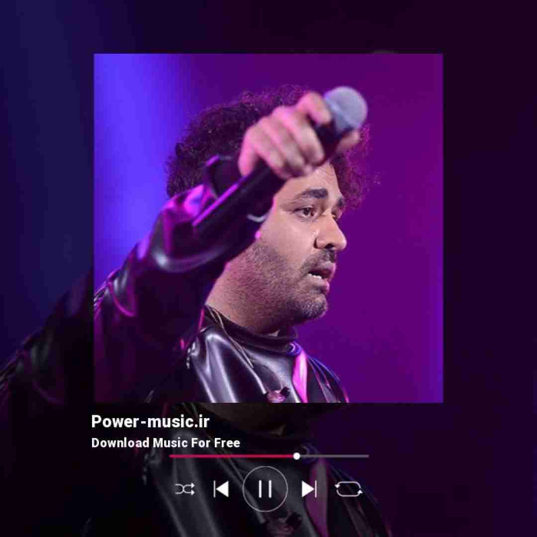 میثم ابراهیمی میچینم واسه تو همه چیو قشنگ یکی دیوونته