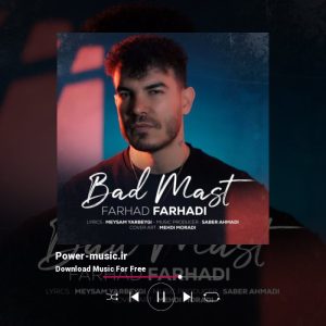 دانلود آهنگ بد مست فرهاد فرهادی