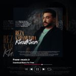 دانلود آهنگ خودخوری از رضا کرمی تارا